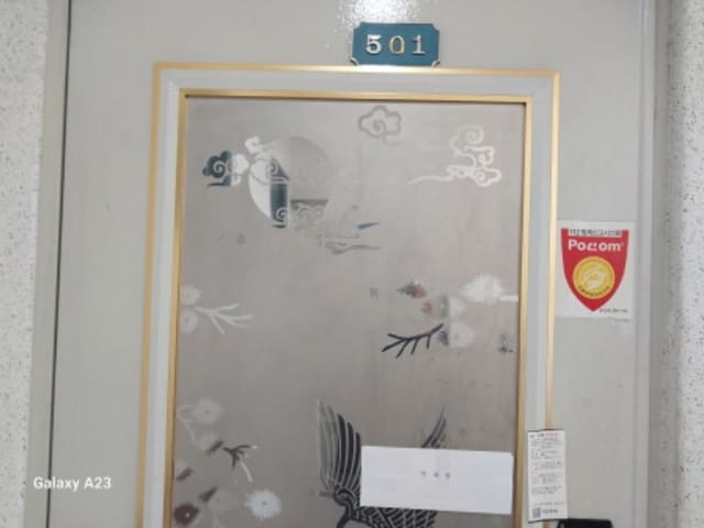B000215202401300625533.jpg