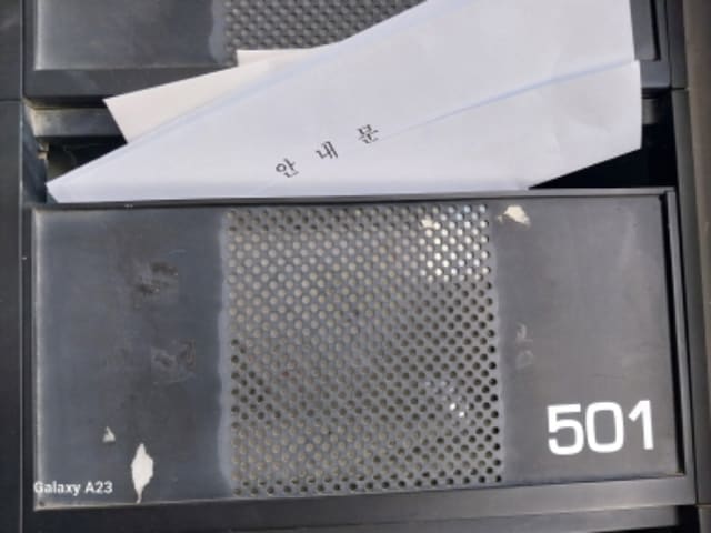B000215202401300634334.jpg
