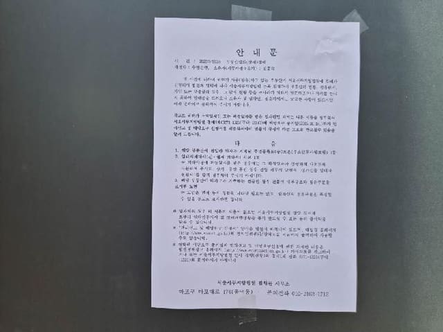 B000215202501300005383.jpg