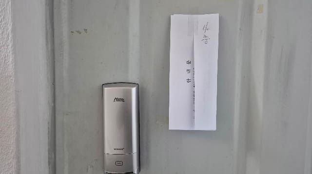 B000215202501300022202.jpg