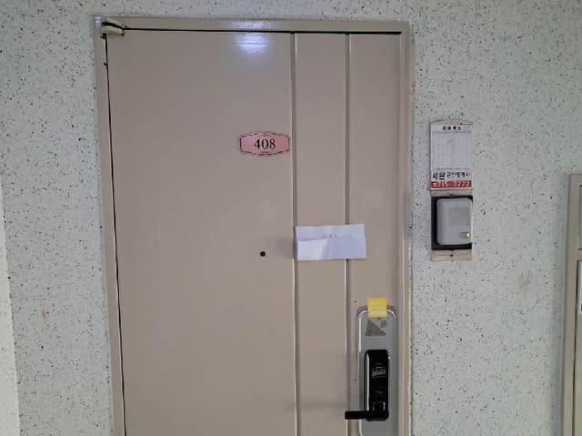 B000215202501300022992.jpg