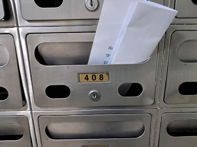 B000215202501300022993.jpg