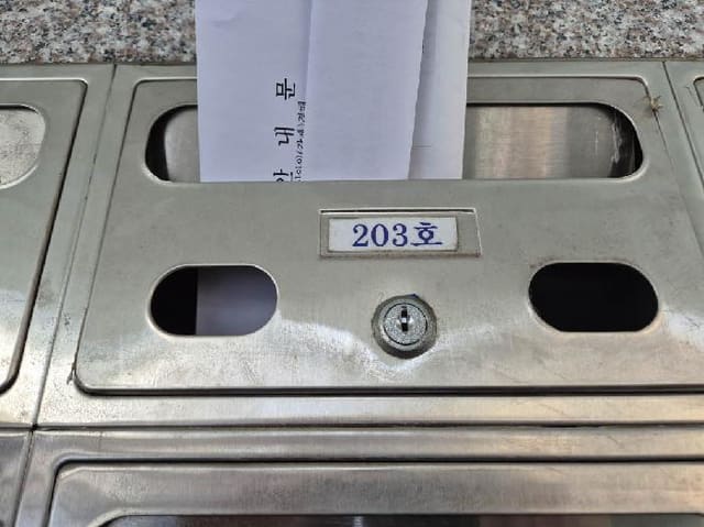 B000215202501300508162.jpg