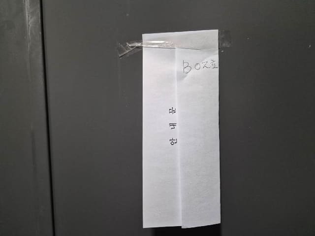 B0002152025013005088515.jpg