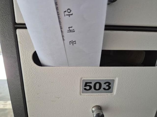 B000215202501300510032.jpg