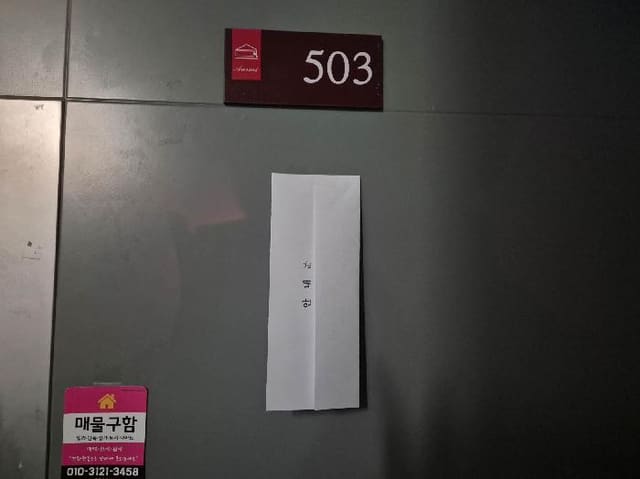 B000215202501300510282.jpg