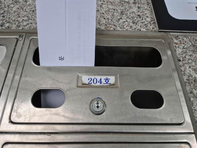 B000215202501300510352.jpg