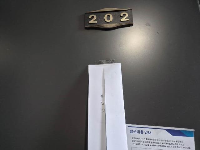 B000215202501300512702.jpg