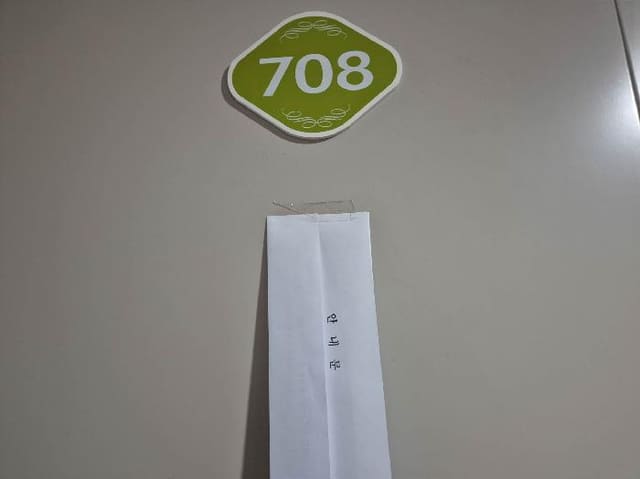 B000215202501300513022.jpg