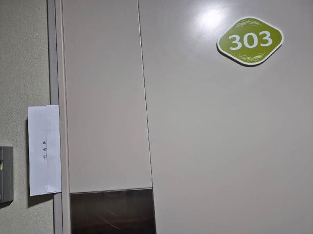 B000215202501300513622.jpg