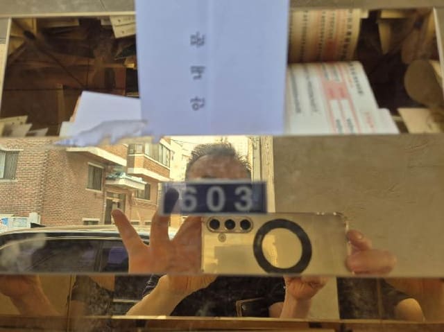 B000215202501300513762.jpg