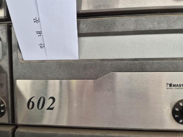 B000215202501300513912.jpg