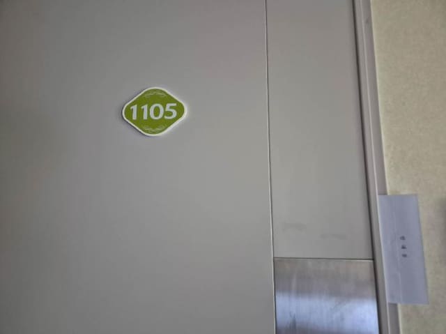 B000215202501300514162.jpg