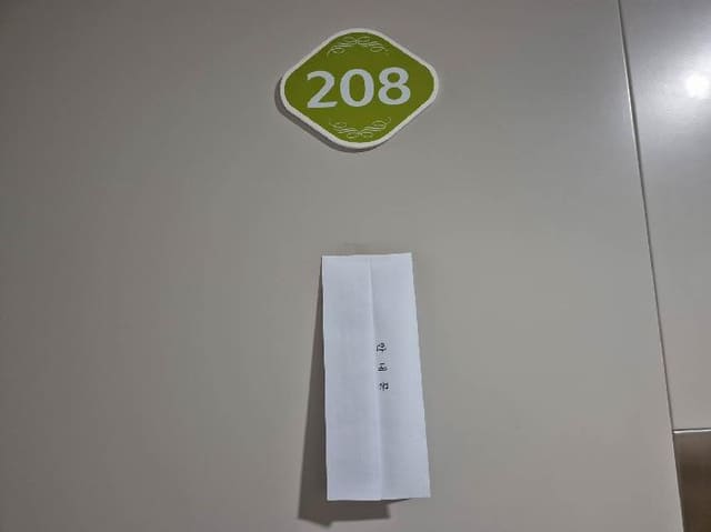 B000215202501300514172.jpg