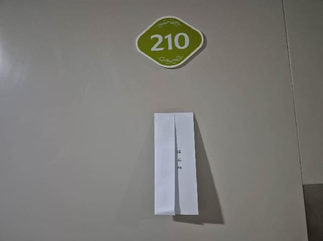 B000215202501300514222.jpg