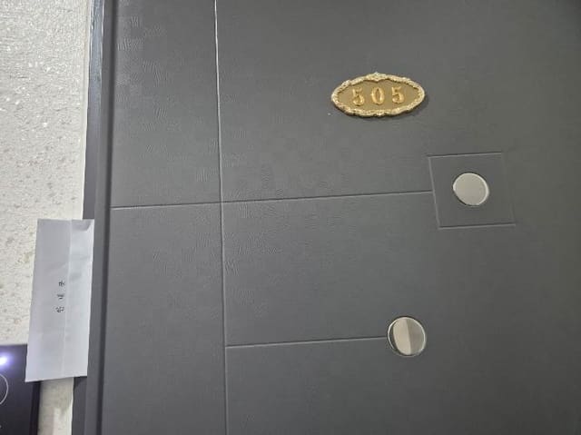 B000215202501300514581.jpg