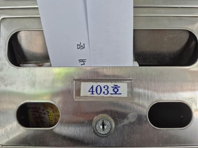 B000215202501300514722.jpg