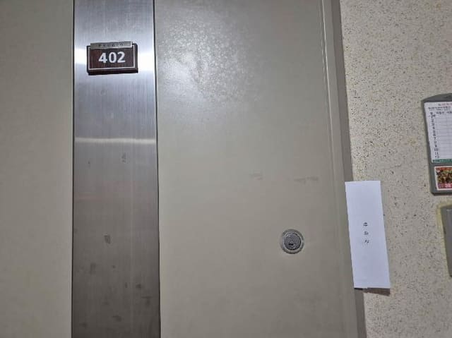 B000215202501300515272.jpg