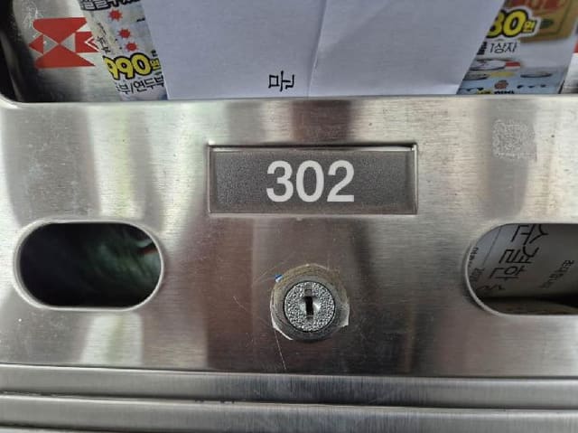 B000215202501300515552.jpg
