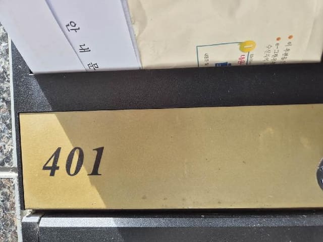 B000215202501300515572.jpg