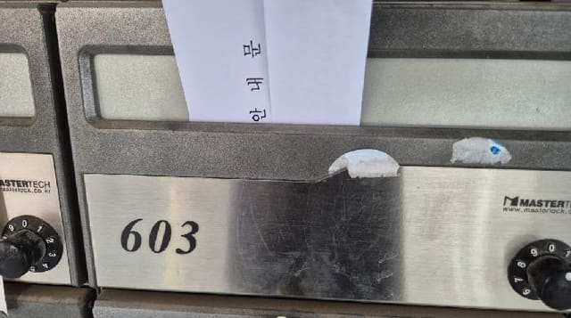 B000215202501300517092.jpg