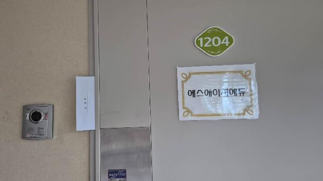 B000215202501300518622.jpg