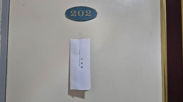 B000215202501300518822.jpg