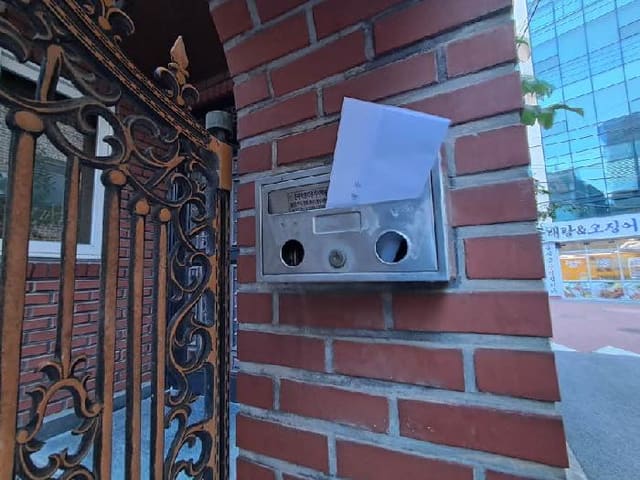 B000215202501300519652.jpg