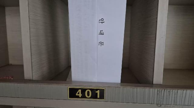 B000215202501300519922.jpg