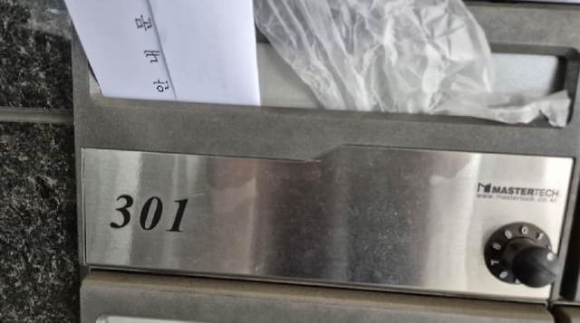 B000215202501300522702.jpg