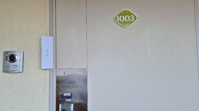 B000215202501300523142.jpg