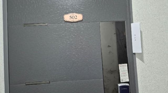 B000215202501300524152.jpg