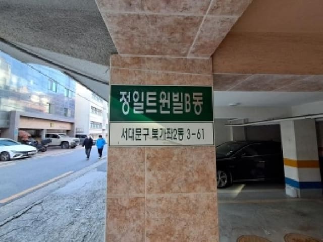 B000215202501300524281.jpg