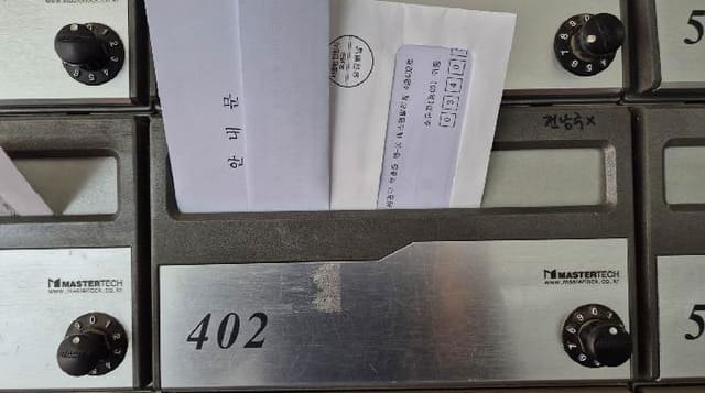 B000215202501300524392.jpg