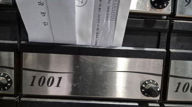 B000215202501300524452.jpg