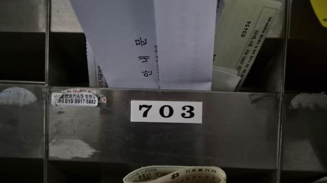 B000215202501300524462.jpg