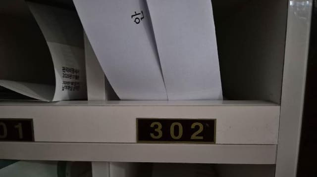B000215202501300524502.jpg