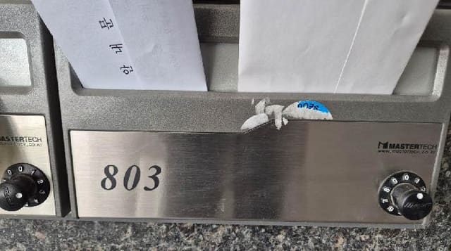 B000215202601300500982.jpg
