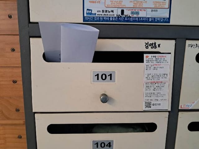 B000215202601300502493.jpg