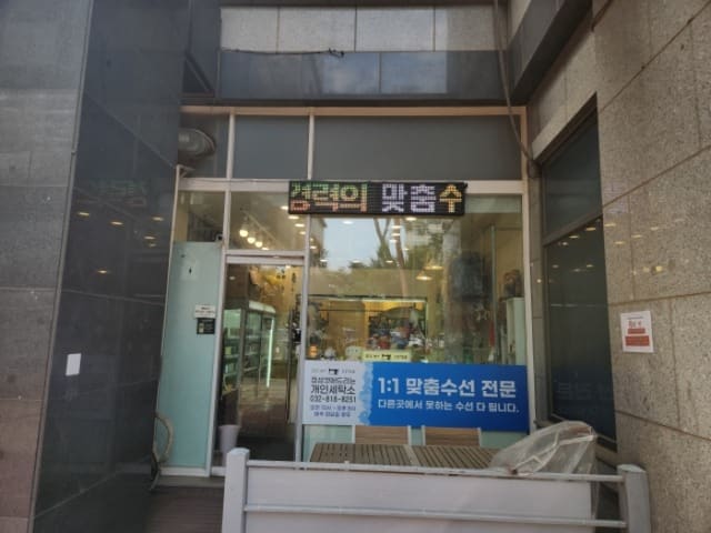 B000240202401300074772.jpg