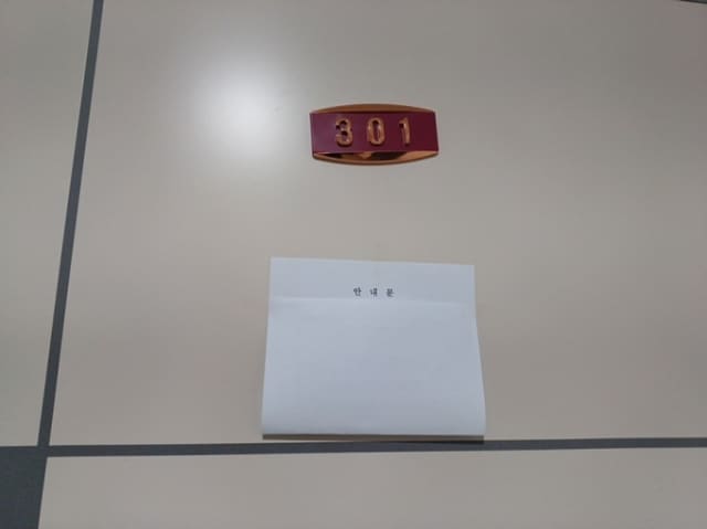 B000240202401300092203.jpg