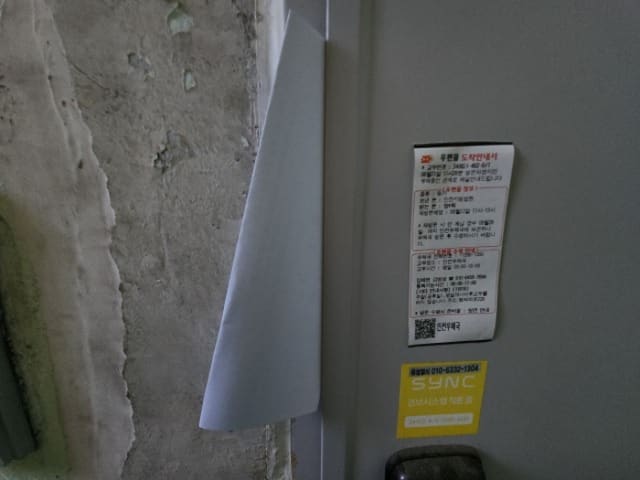 B000240202401300108174.jpg