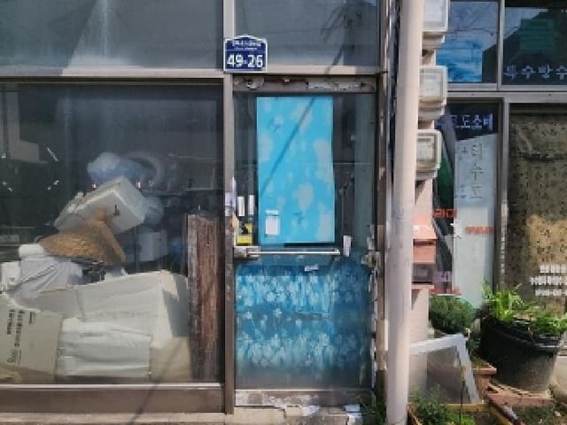 B000240202501300009243.jpg