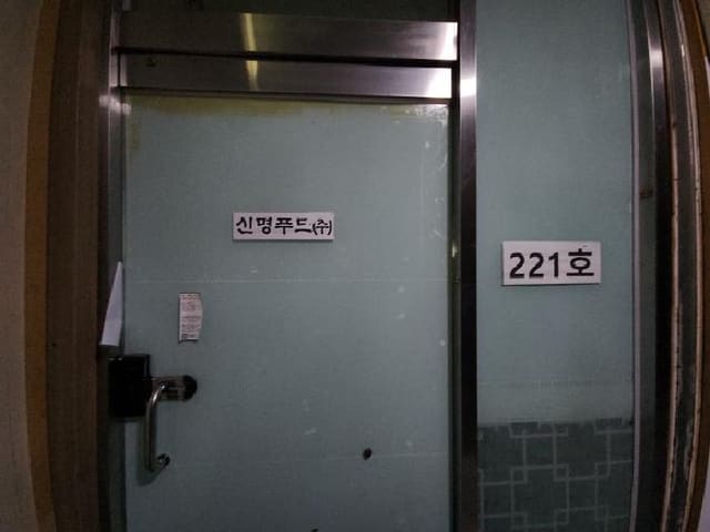 B000240202501300010493.jpg