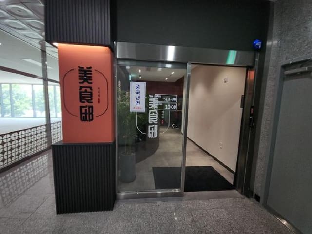 B000240202501300011194.jpg