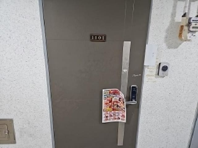 B000240202501300011433.jpg