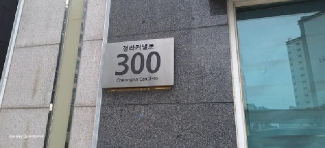 B000240202501300011851.jpg