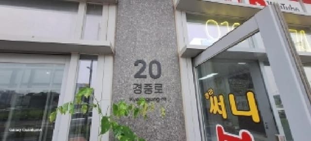 B000240202501300011901.jpg