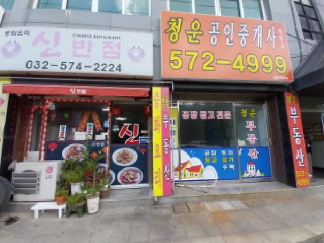B000240202501300012282.jpg