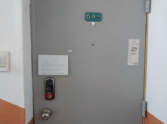 B000240202501300012532.jpg